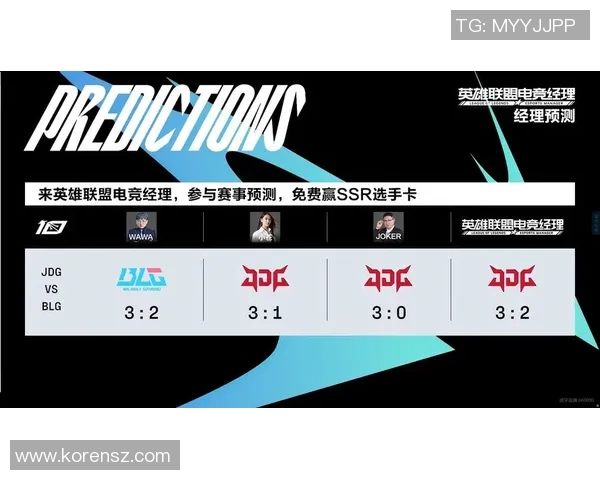 esports最新数据挑战者杯赛中JDG心理素质的表现分析与评价