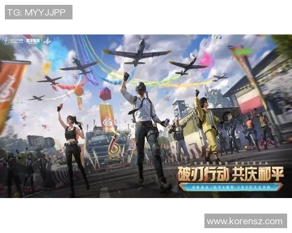 和平精英巨献探秘V5版本全新状态与玩法深度解析实时新闻